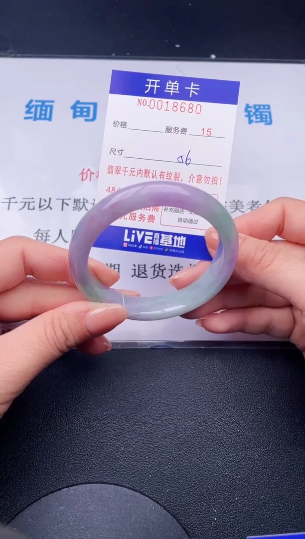 【闪购商品】翡翠手镯未镶嵌80天然翡翠A货