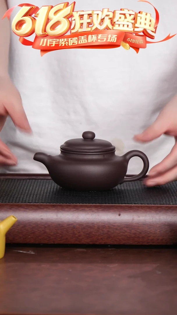茶杯紫砂紫泥仿古 周 @@CH02896