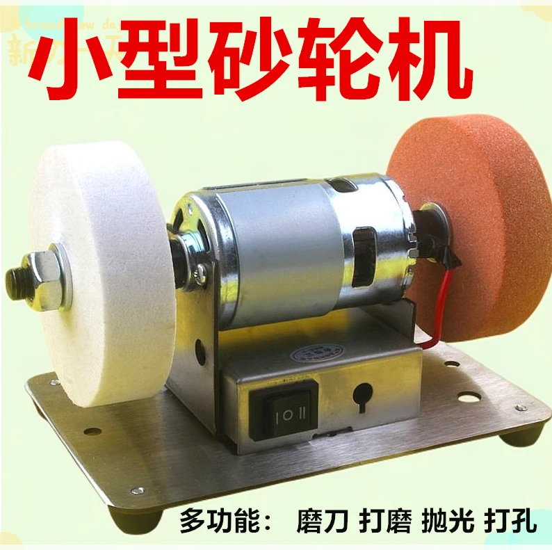 台式迷你砂轮机家用磨刀机775电机抛光打磨钻孔电动调速磨机套餐