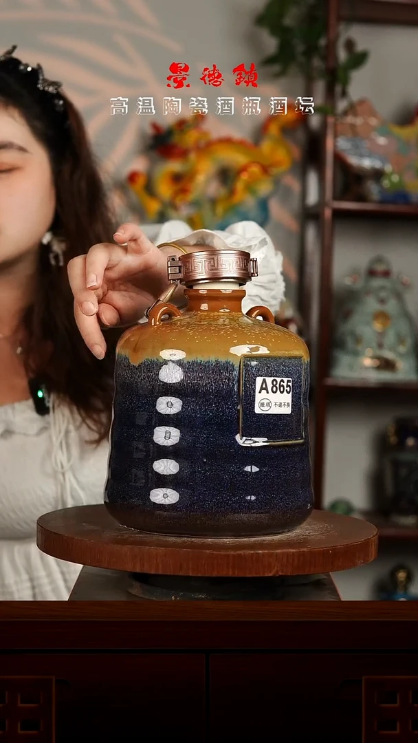 景德镇垚晶陶瓷微瑕1斤A865