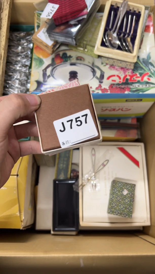 【闪购商品】茶盏757中古商品不退不换