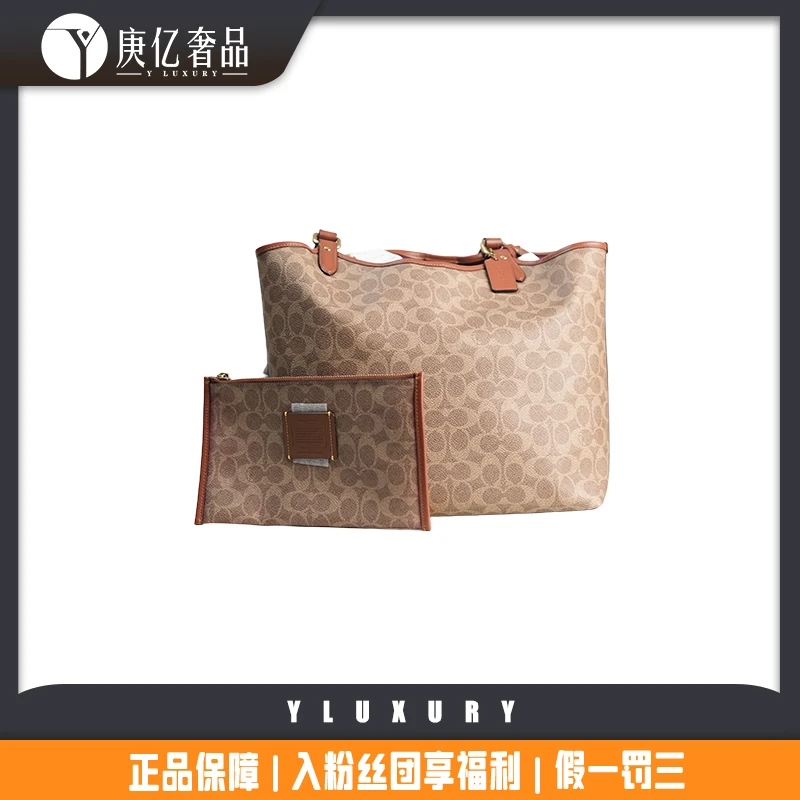 未使用 COACH/蔻驰 H20421400 Day 32 子母包Tote包手提包