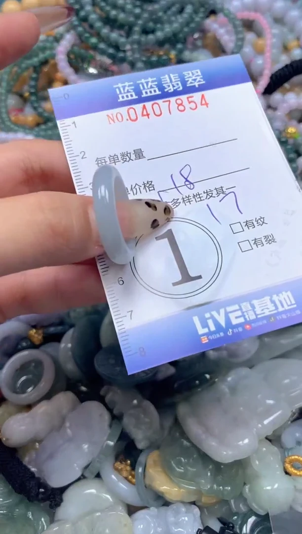 颈饰未镶嵌翡翠闪购0407854qq