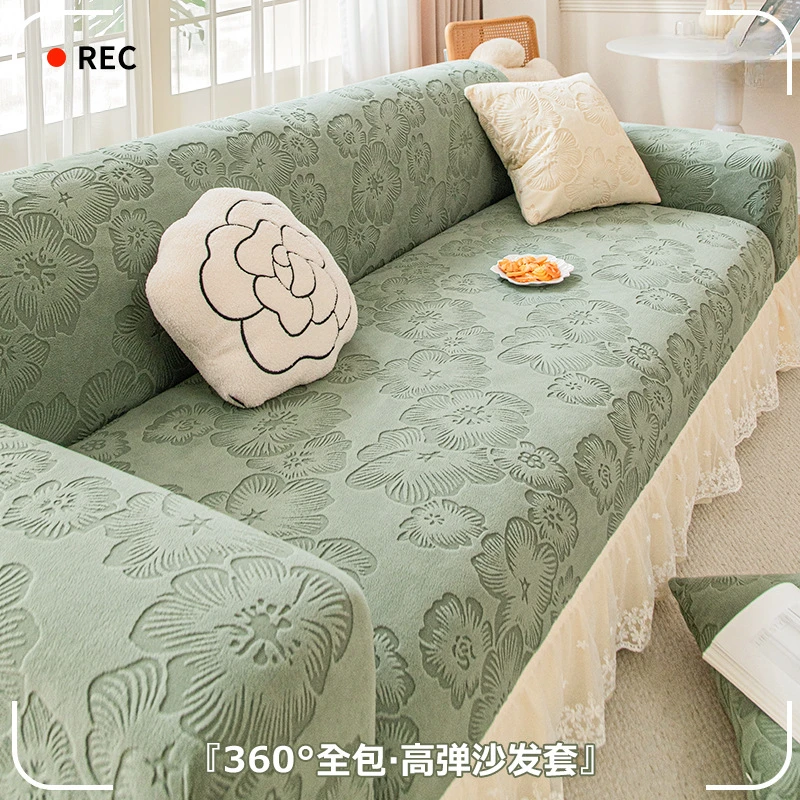 提花绒裙边沙发套罩高级感全包2025新款四季通用防猫抓弹力保护套
