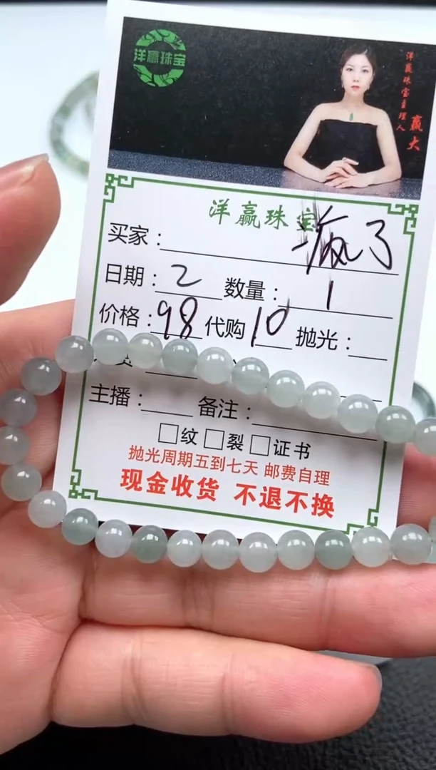未镶嵌定制翡翠疯**了挂饰