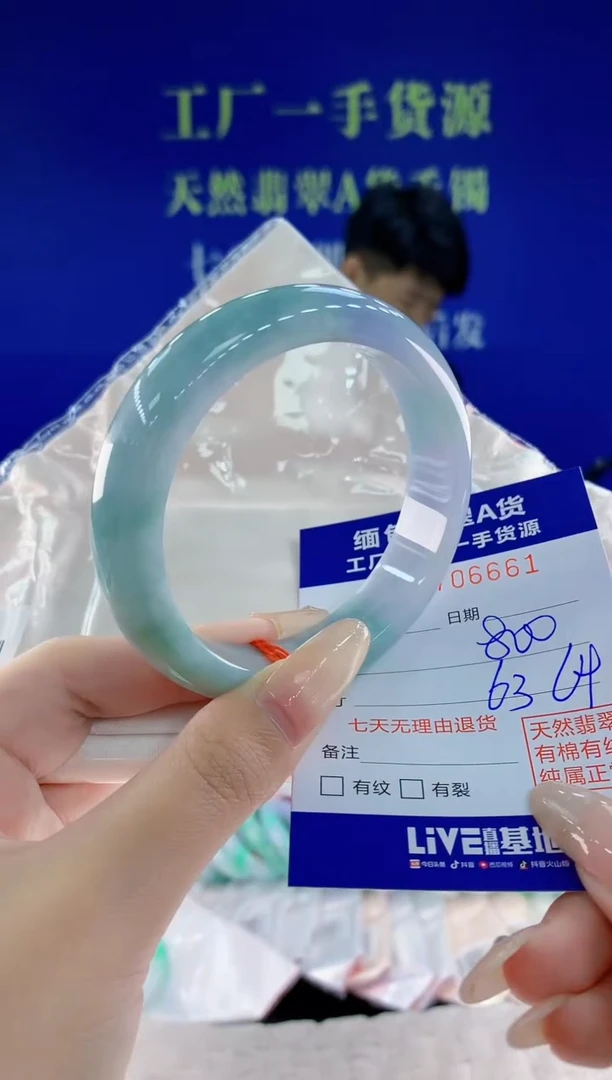 未镶嵌手镯翡翠61天然翡翠A货