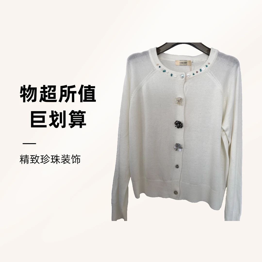 9927针织衫气质时尚百搭