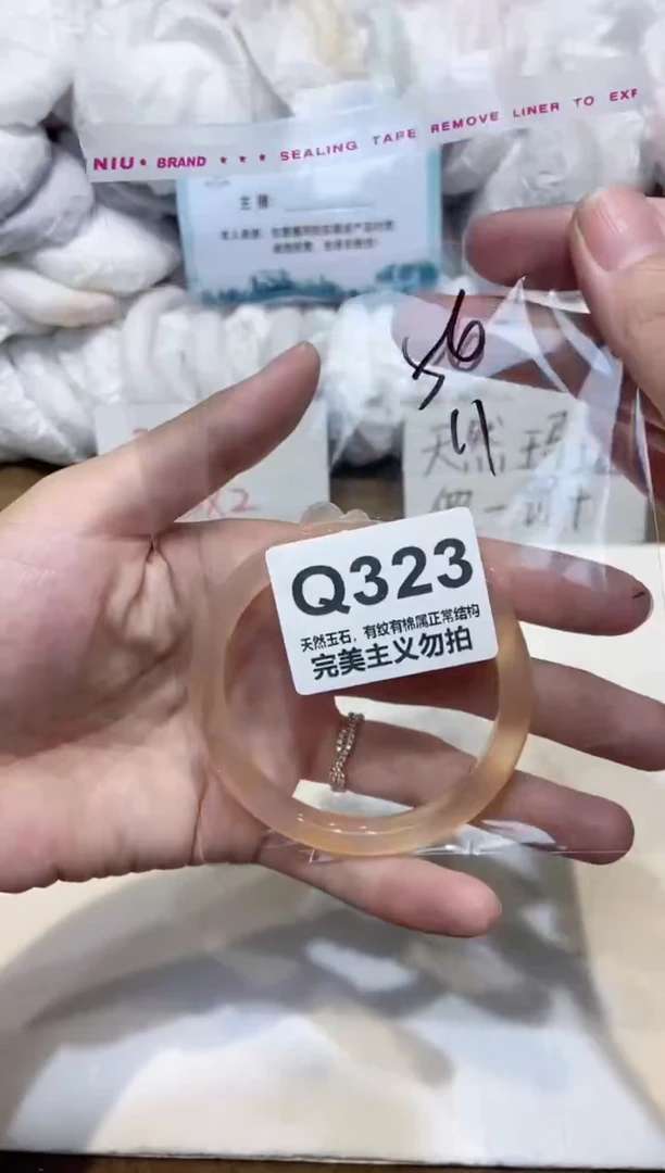 手镯玛瑙/玉髓未镶嵌56