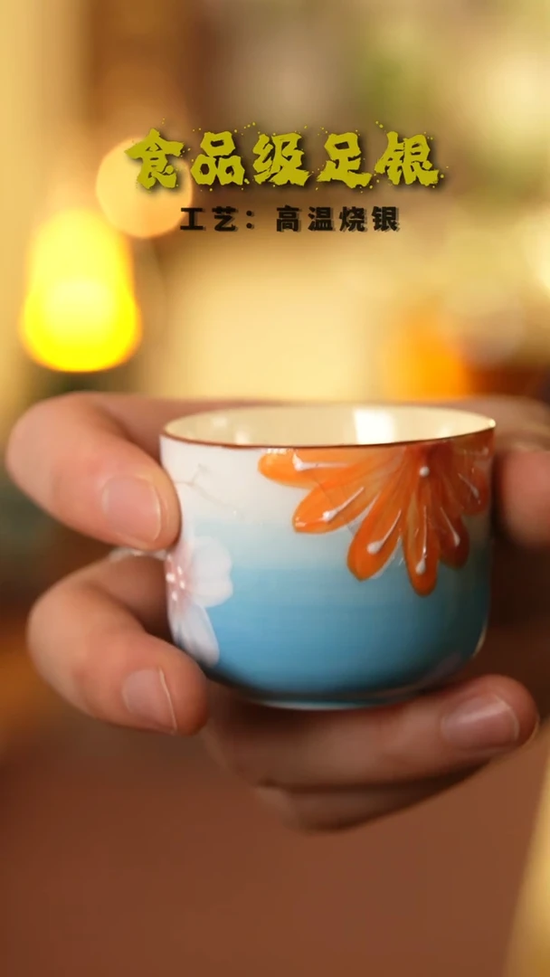 一**好新人福利蓝色花朵999高温烧银