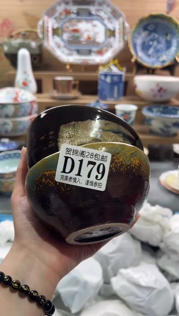 【闪购商品】瓷片当天满28米包邮D179