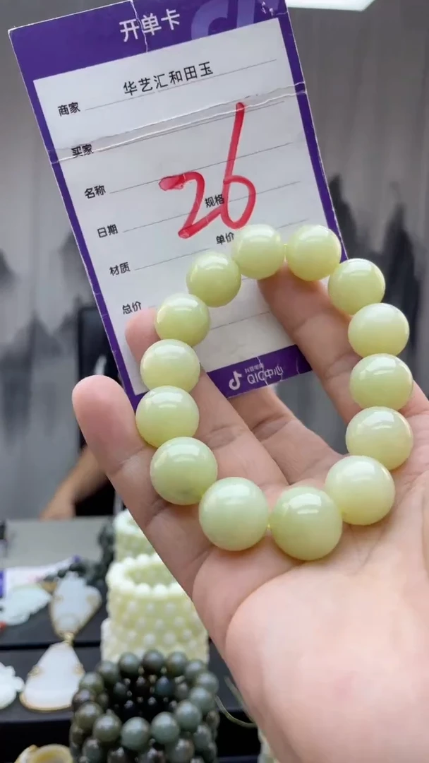 和田玉未镶嵌颈饰多样性发货拍一发一卡16/26