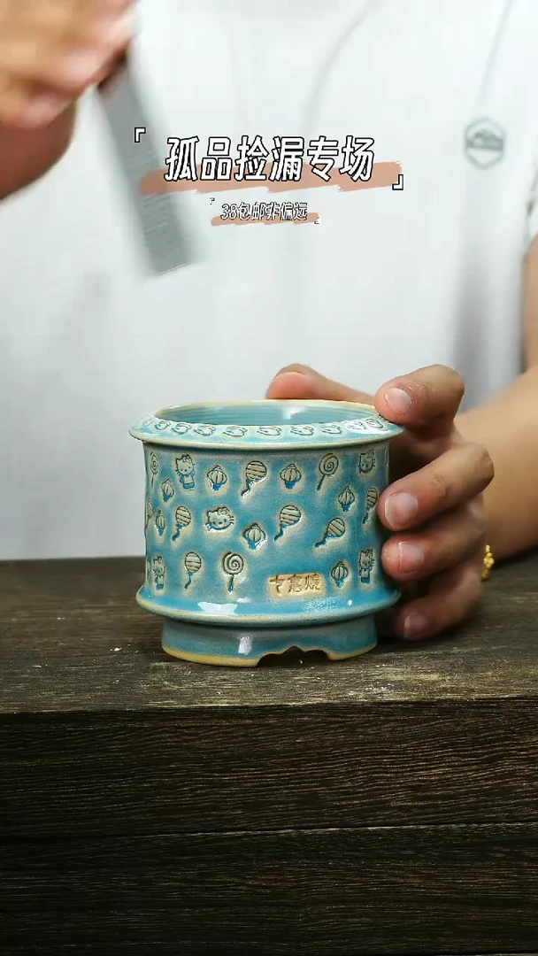 混发默认瑕6-4-553口8