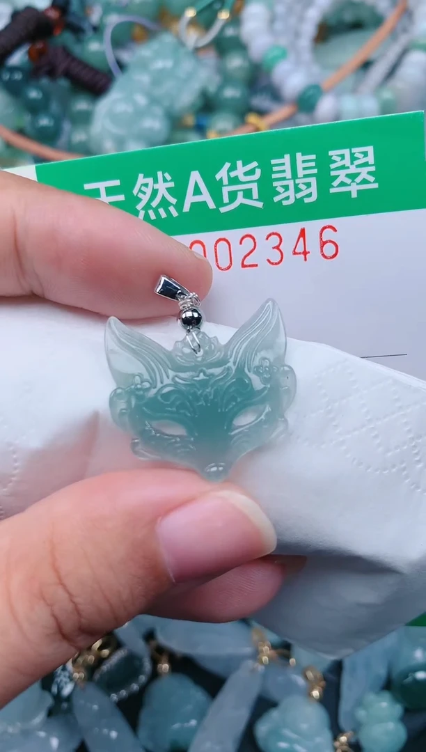 颈饰未镶嵌翡翠.0002346