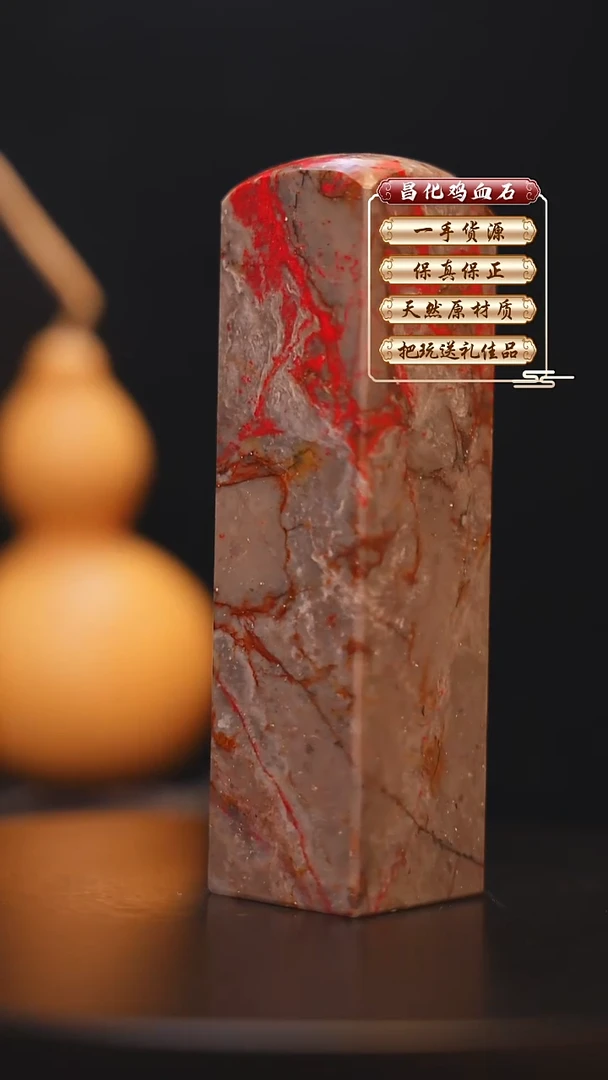 昌化石印石昌化原产地印章一方FLY