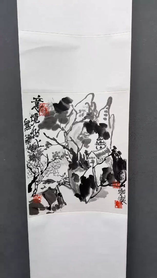 国画一画庐杜大江书画作品