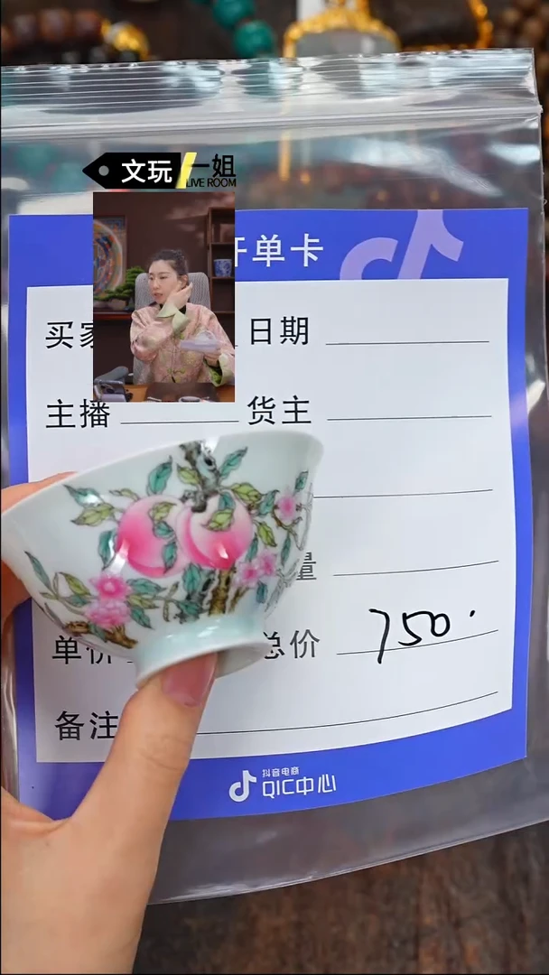 【闪购商品】杯瓷器瓷器瓷器瓷器