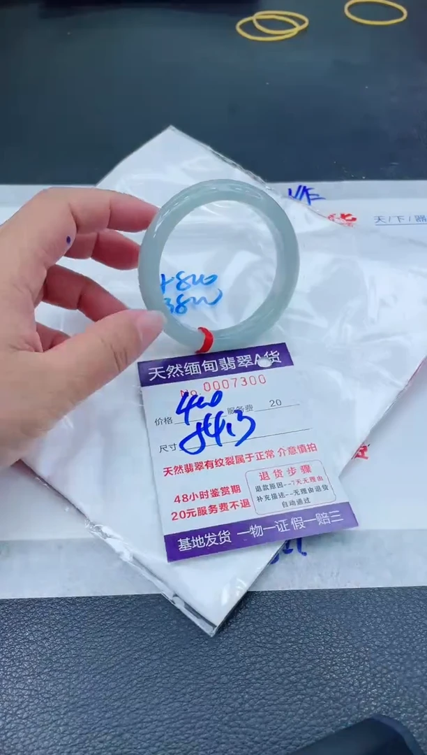 翡翠手镯未镶嵌666666666