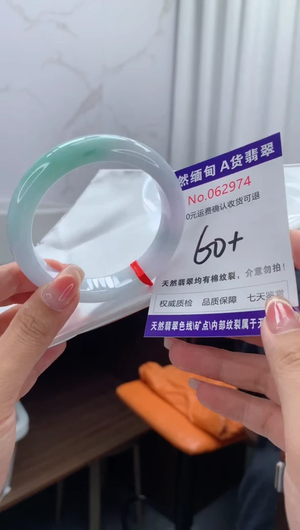 翡翠手镯未镶嵌天然缅甸A货翡翠