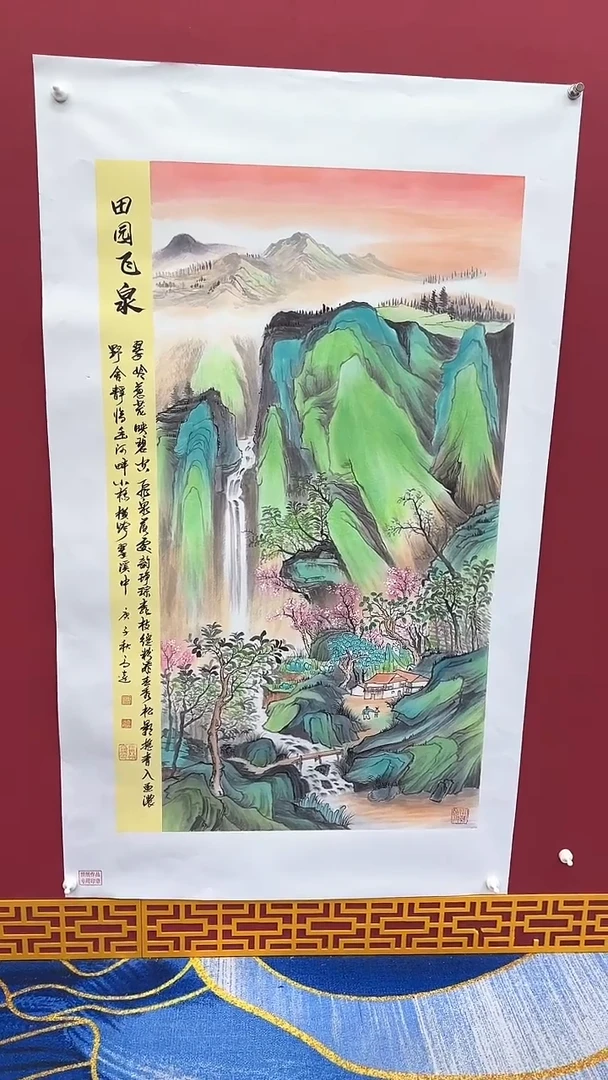 【闪购商品】国画书法绘画闪电购-