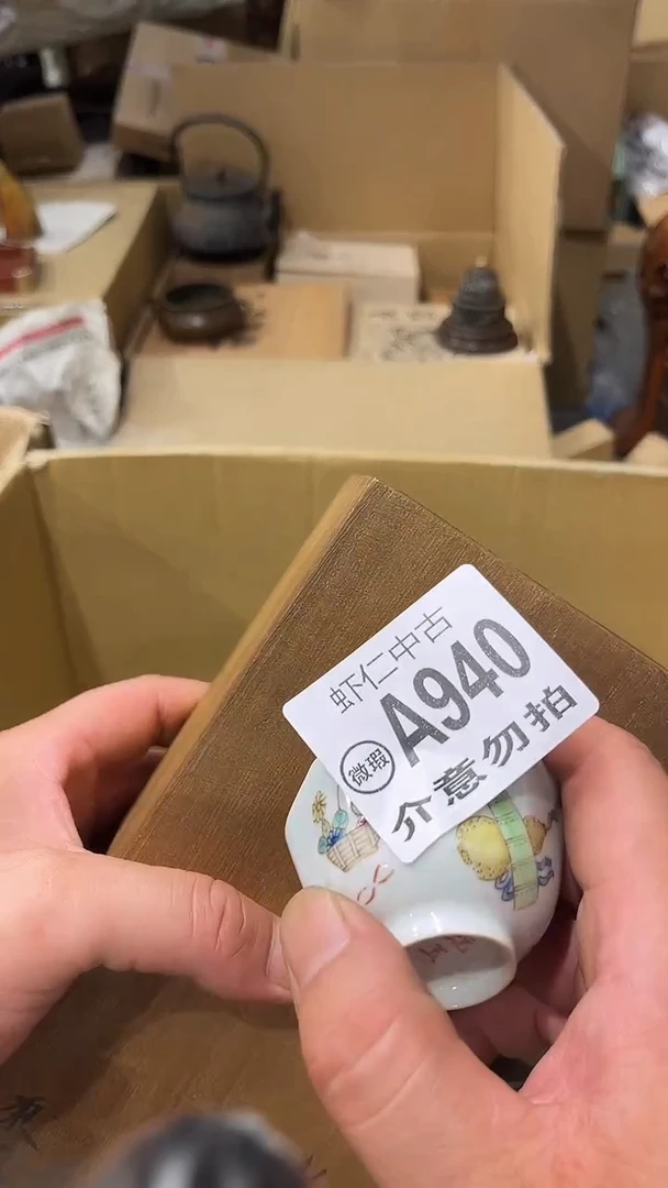 生****主A940MMMMMMM