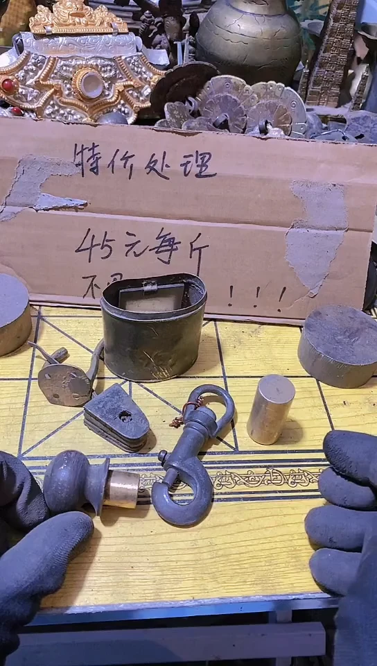 明*金属工艺品二手旧货默认瑕疵