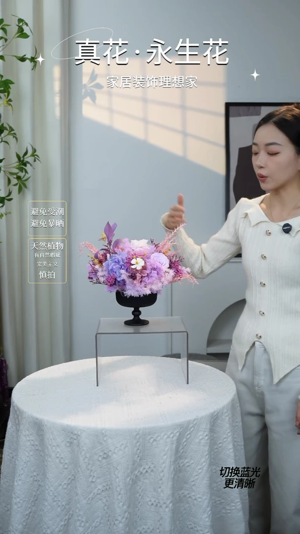 紫梦花语（188套装）