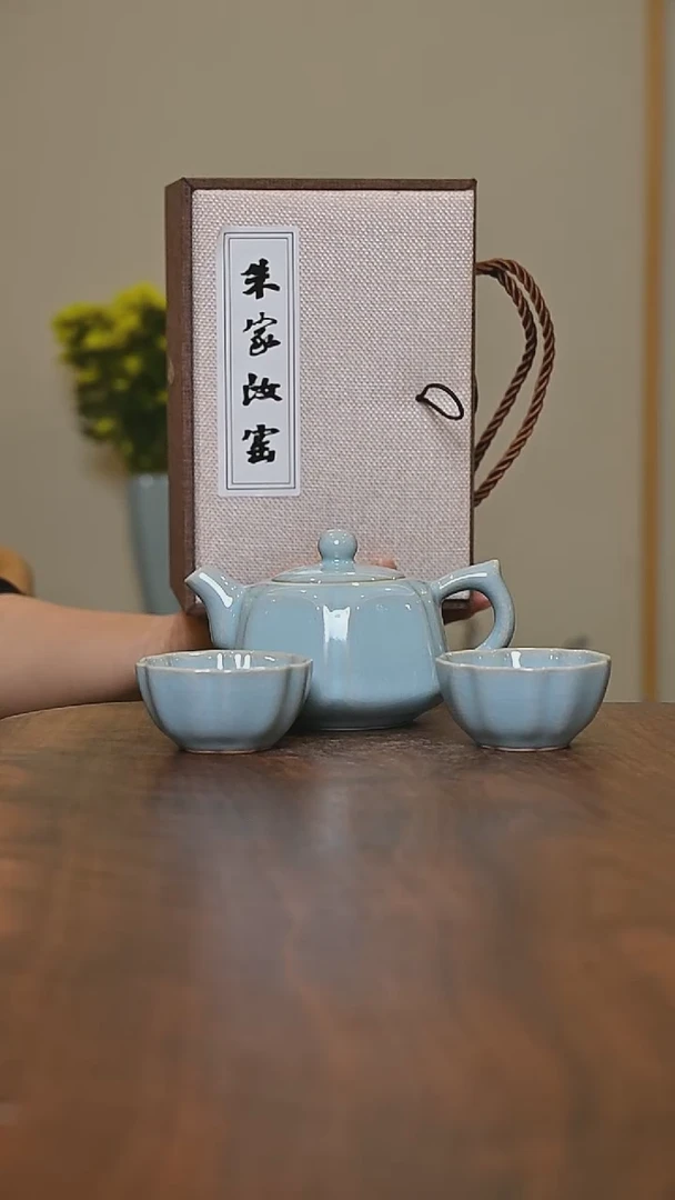 六合泰平一壶二杯 天青 微瑕 朱家汝窑款