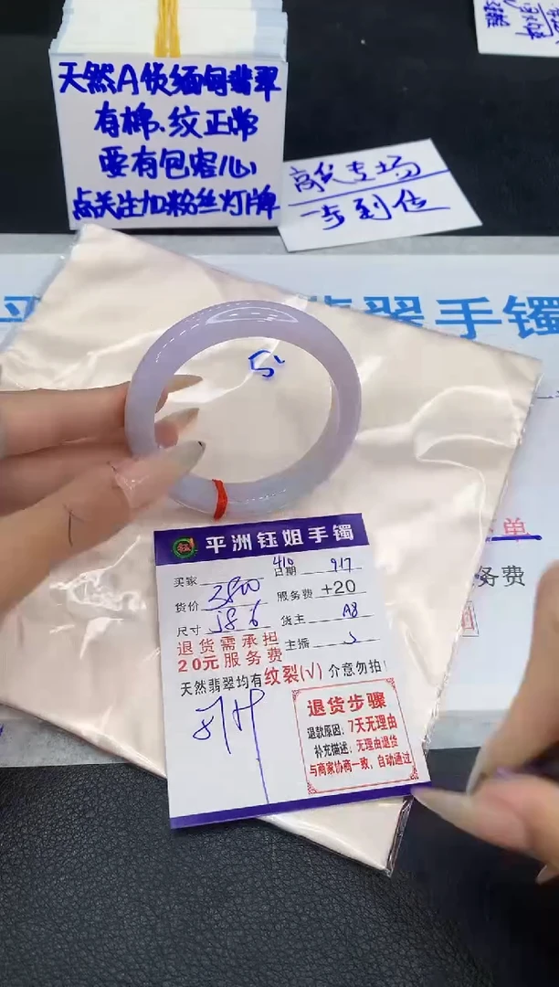 未镶嵌手镯翡翠111111111
