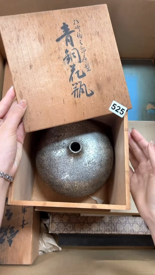 定制H****8+525中古商品谨慎参拍