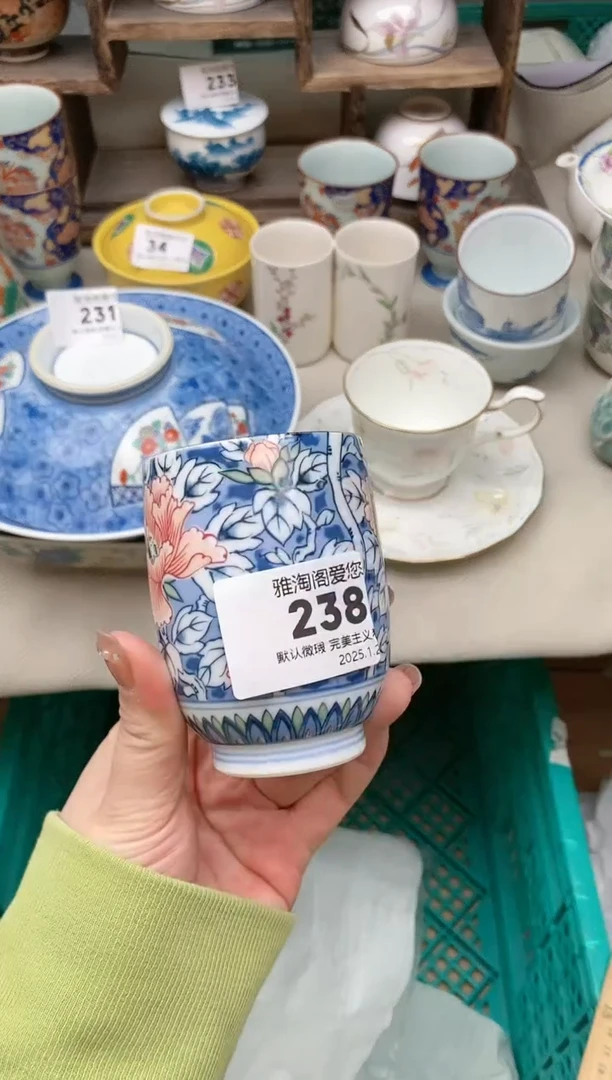 【闪购商品】瓷片238雅淘阁欢迎您的光临