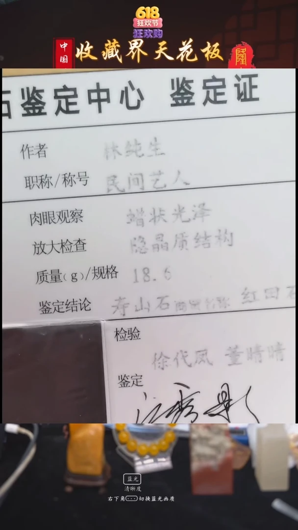 田黄石用****0寿山红田石瑞兽呈祥摆件（林纯生）