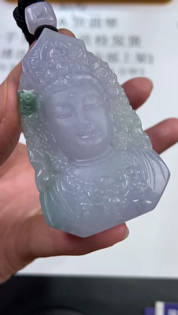 翡翠挂件未镶嵌2224069