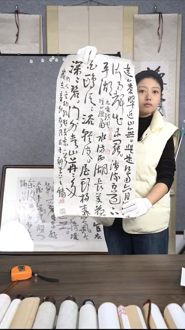 如*王老师多字书法