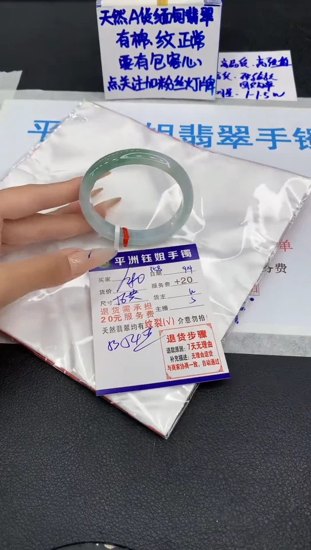 未镶嵌手镯翡翠1111111111