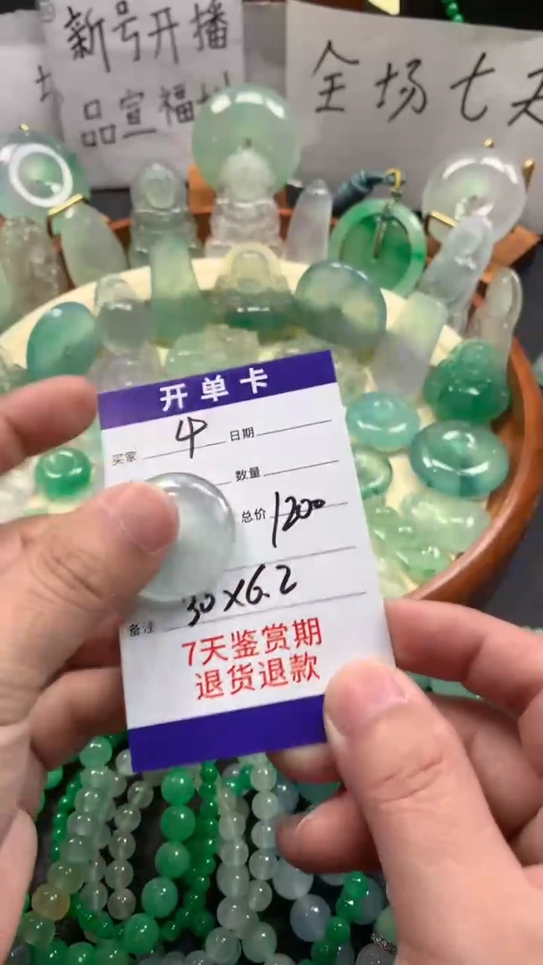 北***度时尚缅风精品吊坠