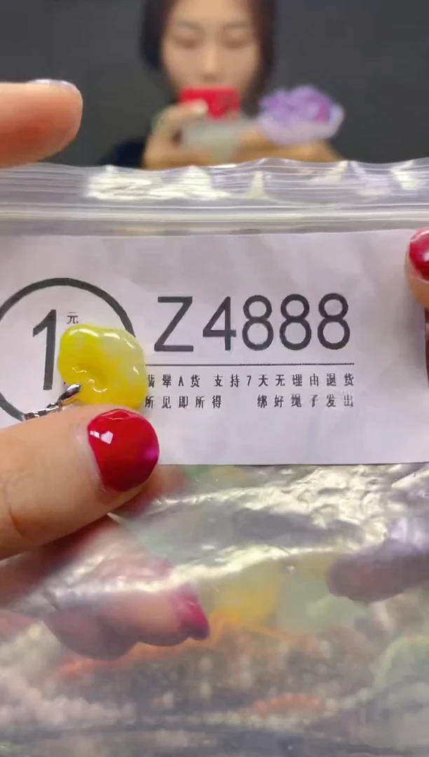 颈饰未镶嵌翡翠/Z/翡翠A货，一件也是批发价