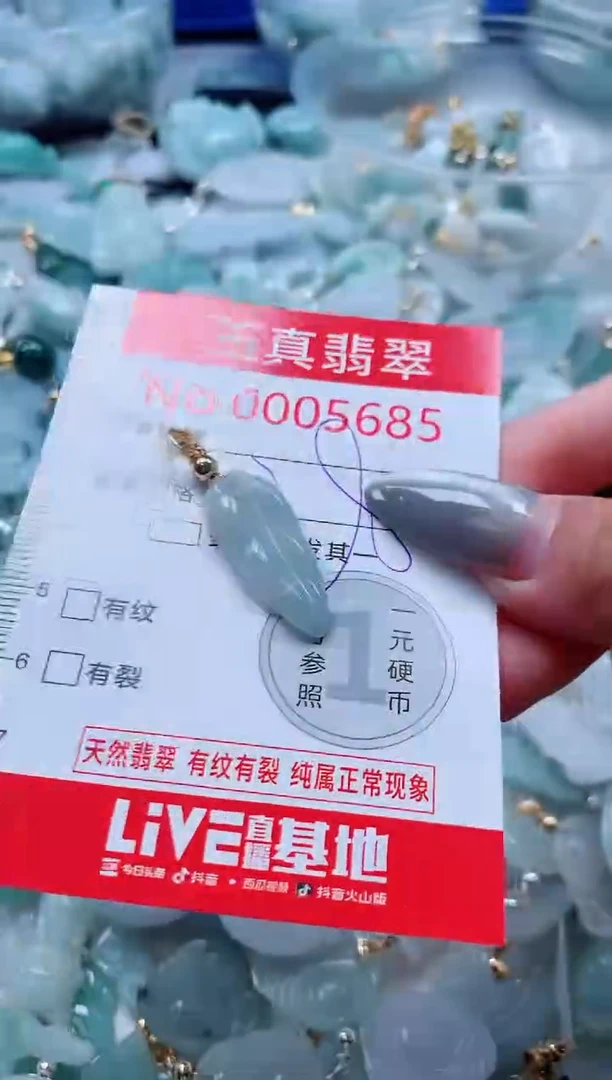 吊坠(不含链)未镶嵌翡翠5685