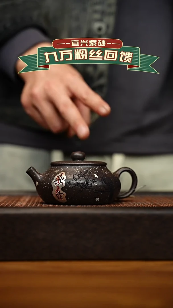 茶壶紫砂宜兴原矿 手工 紫砂壶容量160cc