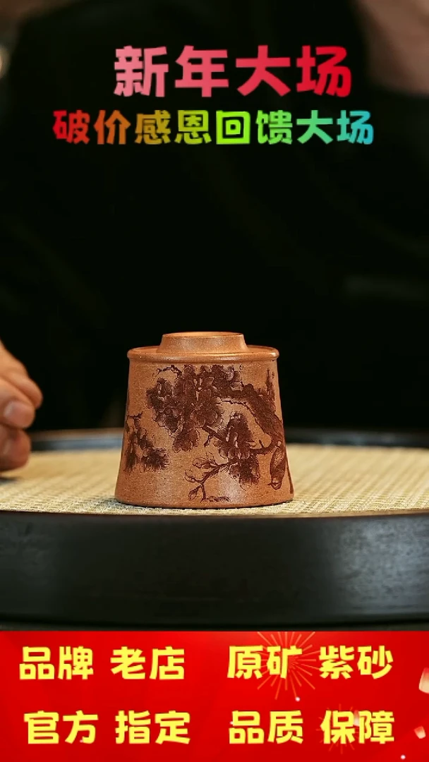 【闪购商品】紫砂茶壶宜兴正品高端茶宠茶杯摆件