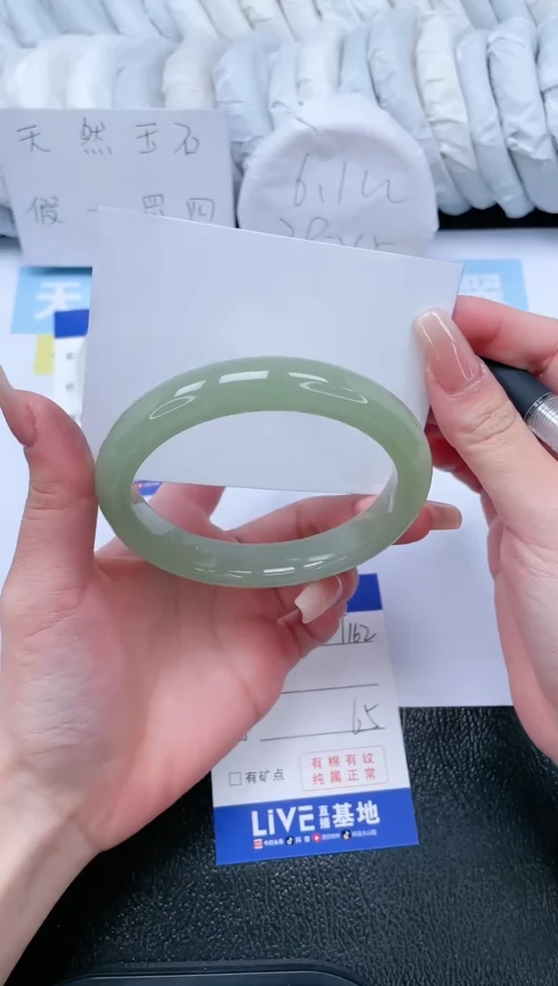 【闪购商品】石英质玉手镯未镶嵌T162-65