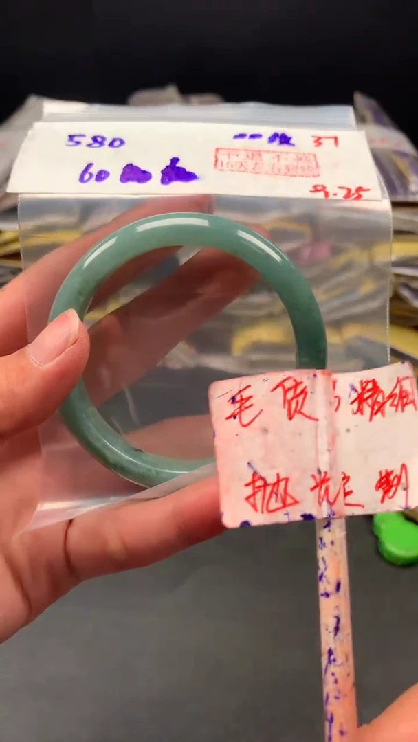 未镶嵌定制翡翠拍一发一  37