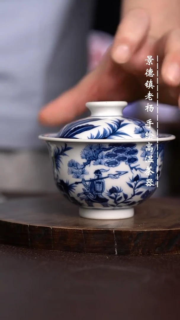 微瑕福利 现代瓷 布袋 150