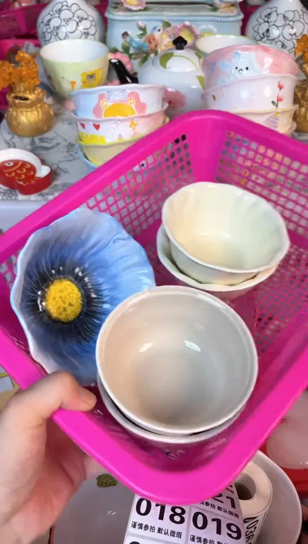 瓷片013默认微瑕15包邮库存1件