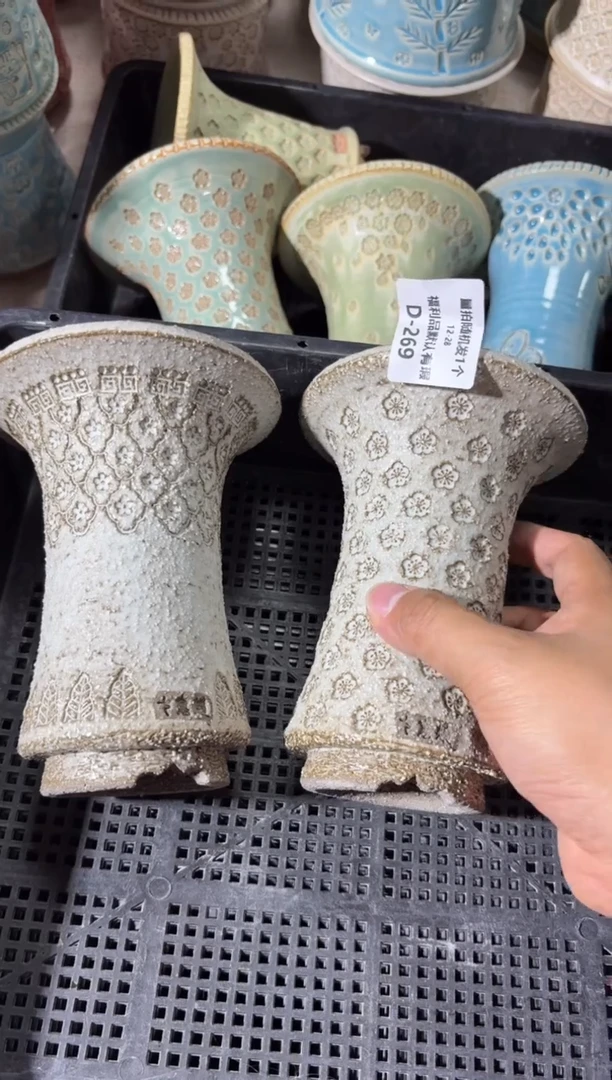 七里烧默认瑕12-28-269-2个