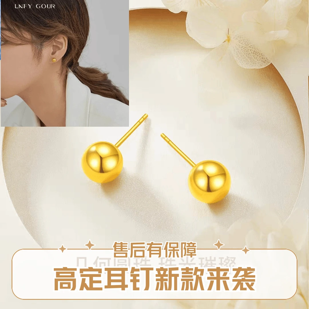 【顺丰配送 明天到家】2025新款豆豆耳钉5mm一对装0.7g光面圆珠耳钉素圈光面5mm耳钉铜合金父亲节礼物