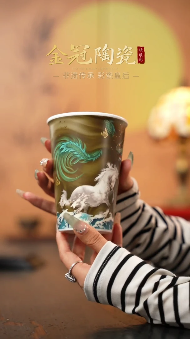 高温白瓷青霄白虹· 【可乐杯】/