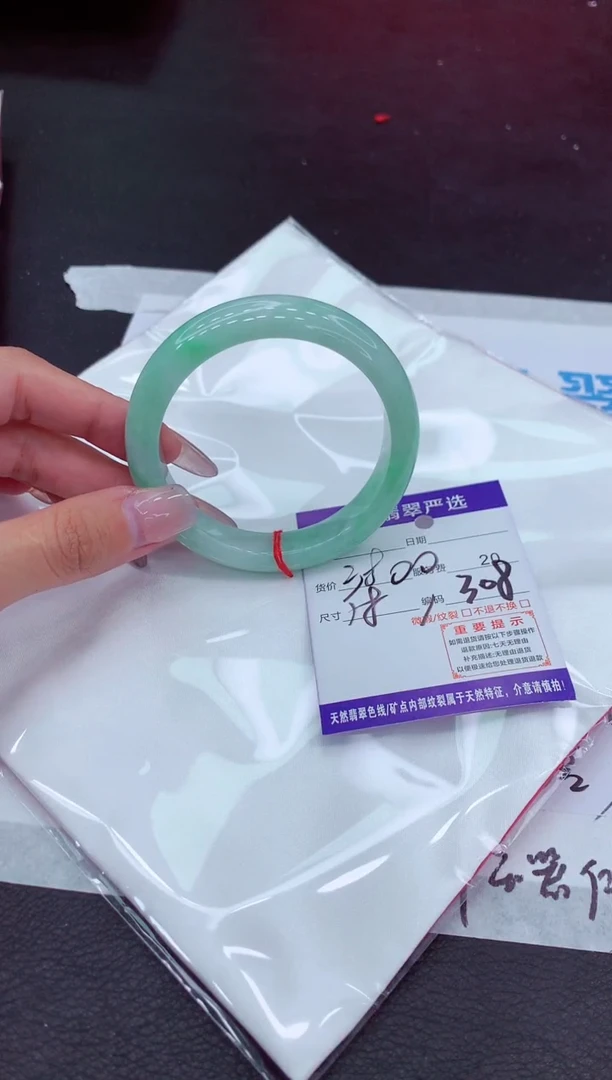 【闪购商品】翡翠手镯未镶嵌1111111111