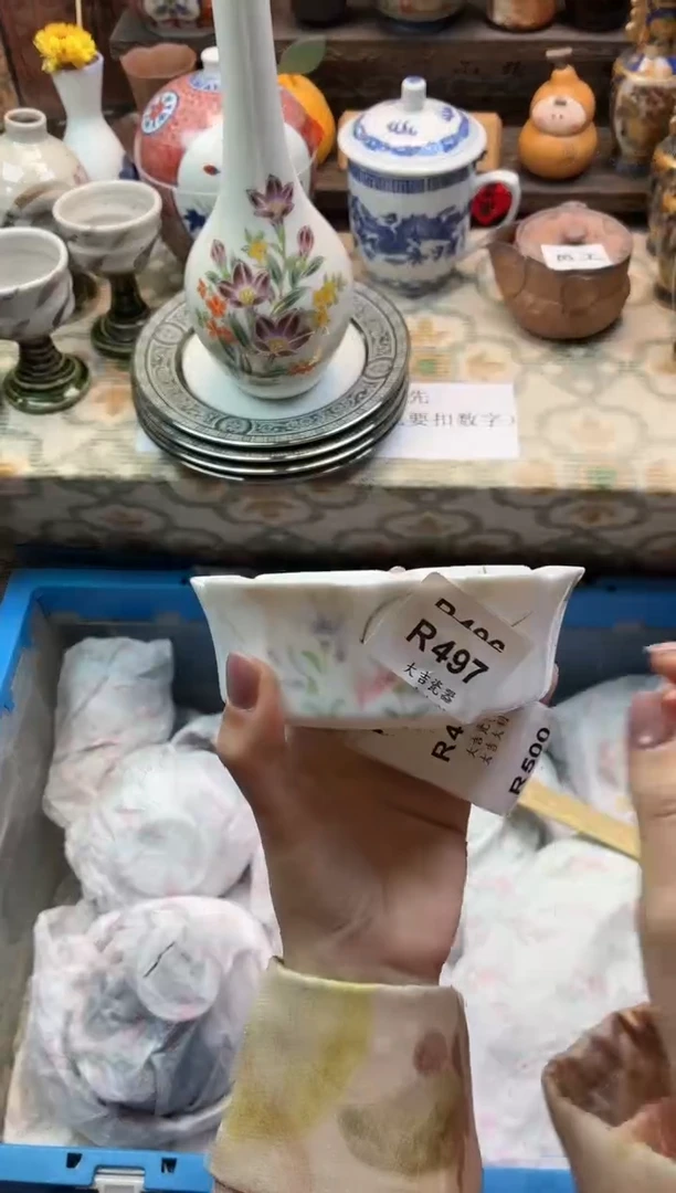 瓷器小*包   R497