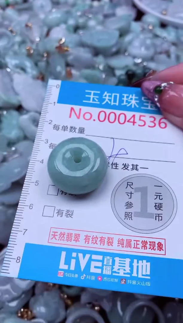 吊坠(不含链)未镶嵌翡翠4536