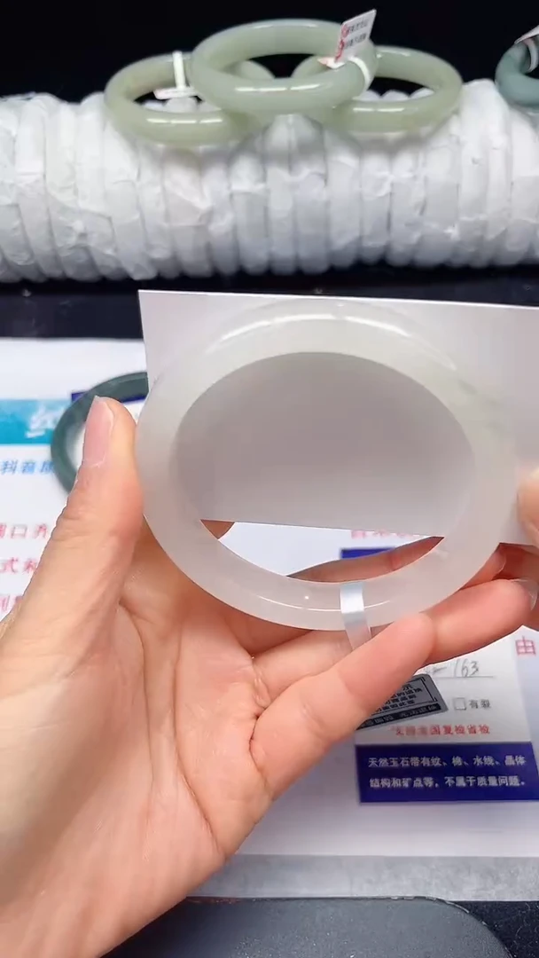 未镶嵌手镯石英质玉309-62/63